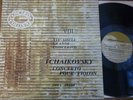 DEVY ERLIH - DERVAUX / TCHAIKOVSKY   / DUCRETET-THOMSON STEREO