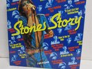 THE ROLLING STONES Stones Story VINYL 2 LP Set Import Holland w GF Booklet