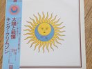 King Crimson Lark's Tongues in Aspic Japanese vinyl LP signed by Bill Bruford