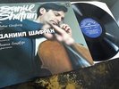 Franck / Debussy: Cello Sonatas - Daniel Shafran **Melodiya Stereo ED1 LP**