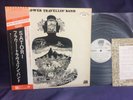 Flower Travellin' Band ?– Satori JAPAN PROG  vinyl LP * PROMO WHITE * label