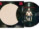 The Michael Schenker Group - The Michael Schenker Group [LP] (Picture Disc) 2018