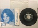 RARE FRENCH SP JUKEBOX FRANCE GALL LE PREMIER CHAGRIN D'AMOUR