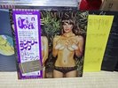 Roxy Music / Country Life, Japan LP, Very Rare