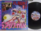 SIGUE SIGUE SPUTNIK FLAUNT IT EMI EMS-91167 Japan OBI PROMO VINYL LP