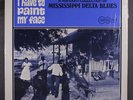 VARIOUS: I Have To Paint My Face LP (later press, shrink) Blues & R&B