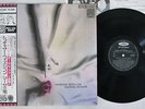 MARTHA MIYAKE TOGETHER WITH JUN TOSHIBA LF-91025 Japan OBI PRO-USE VINYL LP