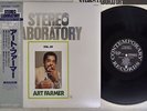 ART FARMER STEREO LABORATORY VOL35 CONTEMPORARY GXP-6007 Japan OBI AUDIOPHILE LP