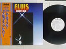 ELVIS PRESLEY MOODY BLUE RCA RVP-6224 Japan OBI PROMO VINYL LP