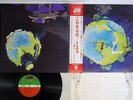YES FRAGILE ATLANTIC P-10102A Japan OBI VINYL LP