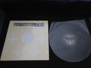 Depeche Mode It's No Good UK Promo Vinyl 12 inch Single P12 BONG 26 Mute