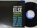 CANNONBALL ADDERLEY SOMETHIN' ELSE BLUE NOTE BLP 1595 Japan REISSUE VINYL LP