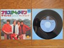 THE KINKS Plastic Man c/w King Kong JAPAN 7