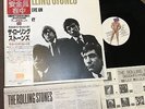 ROLLING STONES The Rolling Stones JAPAN 4-track LP EP L15P5001 w/OBI, No condom