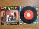 BLIND FAITH Well All Right JAPAN 7