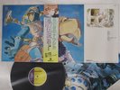 LP/GF Anime Kaze No Tani No Naushika ANL1017 ANIMAGE Japan Vinyl OBI Poster