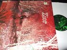 ZIOR : SAME LP 1971 GLOBAL 6306907 GERMANY