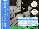 ELVIS PRESLEY-S/T-JAPAN LP Ltd/Ed I98