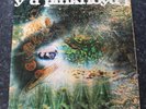 PINK FLOYD A SAUCERFUL OF SECRETS VINYL LP UK FIRST PRESS COLUMBIA MONO SX 6258