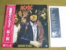 AC/DC – HIGHWAY TO HELL   Japan  obi