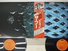 THE WHO TOMMY POLYDOR MPU 9708 Japan OBI VINYL 2LP