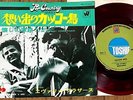 THE EVERLY BROTHERS - COCKOO BIRD  JAPAN RED WAX PS 7