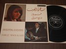 Fairuz & Wadi Al-Safi LP Oriental Evening  Parlophone Middle East Arabic