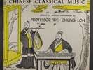 WEI CHUNG LOH: Chinese Classical Music LP (small toc, light stains on cover)