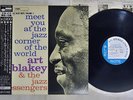 ART BLAKEY MEET YOU AT JAZZ CORNER OF THE WORLD VOL1 BLUE NOTE K18P9226 Japan LP