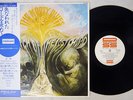 MOODY BLUES IN SEARCH OF THE LOST CHORD DERAM SLC-802 Japan OBI VINYL LP