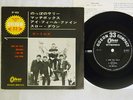 BEATLES LONG TALL SALLY ODEON OP-4055 Japan VINYL 7
