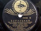 78rpm 12