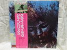 JIMI HENDRIX  THE CRY OF LOVE  MPF 1079 LP JAPAN