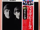 THE BEATLES  - With The Beatles   Japan 1976 Flag (UK) OBI LP & color in.    NM
