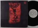 ESP SAMPLER Various Artists ESP LP VG+/VG++ w/insert