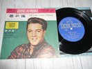EP Elvis Presley   Follow that Dream      (Japan / Victor)