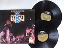 The Who The Best Of The Last Ten Years '64 - '74 Double Vinyl LP - 2674017