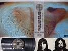 PINK FLOYD MEDDLE ODEON OP-80375 Japan OBI VINYL LP