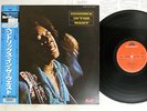 JIMI HENDRIX IN THE WEST POLYDOR 18MM 0602 Japan OBI VINYL LP