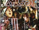 MC5 - Kick Out The Jams - 1971 Vinyl LP 1st Press France Elektra VG/VG