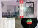 LED ZEPPELIN ZOSO FOUR SYMBOLS ATLANTIC P-10125A Japan OBI LP