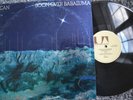 Can - Soon Over Babaluma record vinyl - 1974 U.A. (VG/EX): 1st UK Pressing