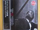 The Oscar Peterson Trio (Japan pressing) Lp-A Jazz Portrait Of Frank Sinatra,exc