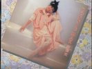 Connie Mak ??? Hong Kong 1985 LP Vinyl Record with lyric insert