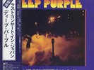 WITH OBI INSERT DEEP PURPLE ?LAST CONCERT IN JAPAN JAPAN ONLY LP P-10370W NM