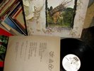 LED ZEPPELIN IV ZOSO LP EX- ATLANTIC WHITE LABEL PROMO VINYL LED ZEPPLIN RARE