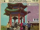 THE SOUL KIDS Toute L'Afrique Danse Vol. 10 LP NEW VINYL Hot Casa reissue Afro s