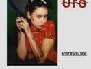 New: UFO - Misdemeanor (Limited Edition Colored Vinyl LP)