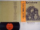 RAINBOW LONG LIVE ROCK'N' ROLL POLYDOR MPF 1156 Japan OBI VINYL LP