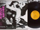 SCORPIONS LOVE AT FIRST STING RCA RPL-8223 Japan OBI VINYL LP